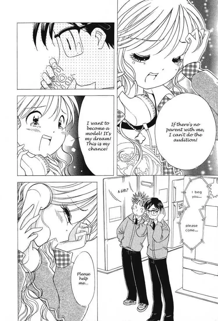 Orange Yane no Chiisana Ie Chapter 18 16